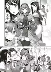 COMIC X-EROS #70 [Digital]