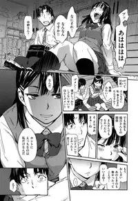 [Konchiki] Watashi H Desu yo ?