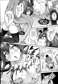 COMIC Megastore Alpha 2014-08