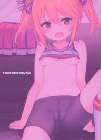 Haru-chin de Shikocchau!