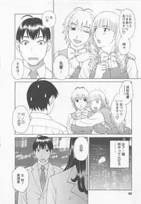 [Kawamori Misaki] Anata no OL 4