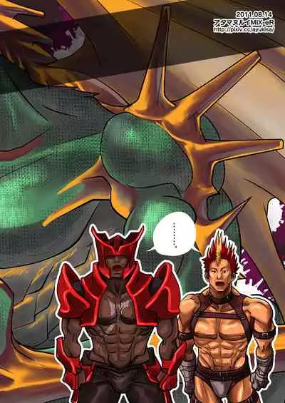 (C80) [Atamanurui MIX-eR (Ayukisa)] Dragon Hunt?! [English]