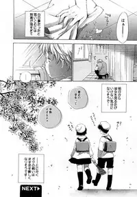 COMIC Himedorobow 2008-04