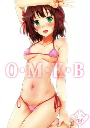 (C83) [Galley (ryoma)] OMKB (THE IDOLM@STER) [English] {doujin-moe.us}