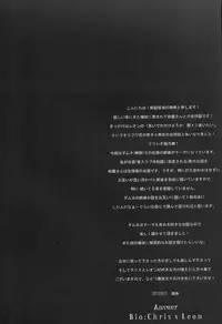 (C84) [clr, 12.5 (Akizou, Mizuki)] Answer (Resident Evil)