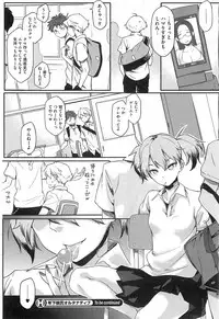 COMIC HOTMiLK 2011-09