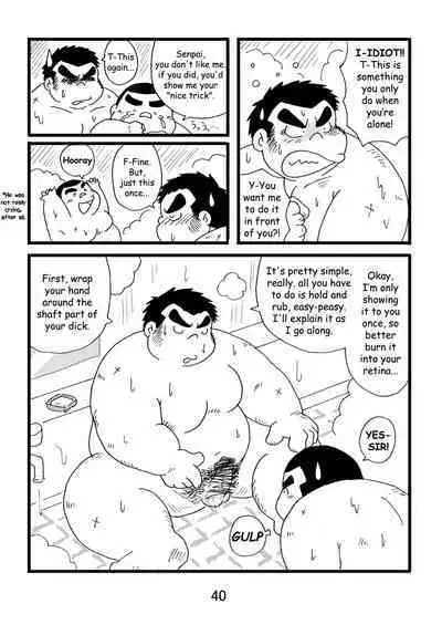 (BOOKET 3) [Kimagure Monja (Various)] Inokuma 1 [English] {Rhyhorn}