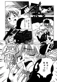 [Amano Youki] Mix Cake