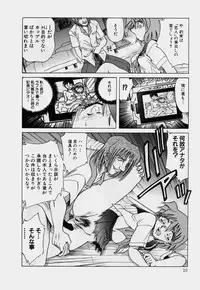 [SHIZUKA] Kinbaku Choukyou ~Aido Shigan~