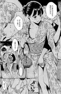 COMIC Kairakuten 2015-10