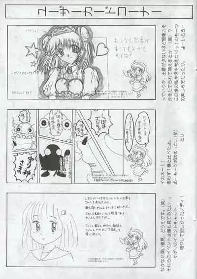 Arisu no Denchi Bakudan Vol. 06