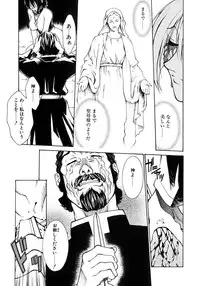 [Satou Takahiro] Sabbat