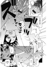 [Anthology] LQ -Little Queen- Vol. 17 [Digital]