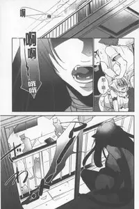 [Ri-ru-] OneShota Renshuu Erotica Drill | 淫姊小正太練習 性愛技術實地鑽研 [Chinese]