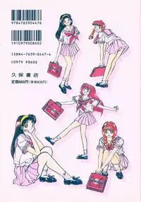 [Utopian] Ichigo Momo Ringo