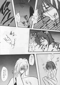 (C48) [Anikigaiku] Gongo Doudan (Slayers)