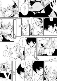 [Ookami] Inma-chan to Boku to Ore (Katekyo Hitman REBORN!)