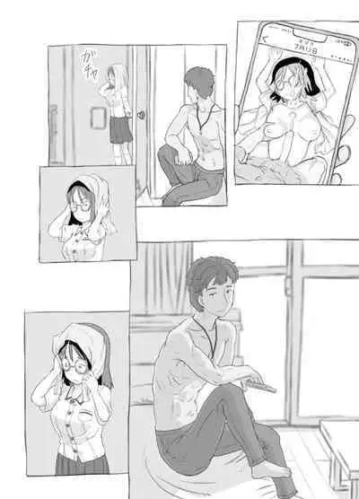 Aniki to Kanojo no Arbeit