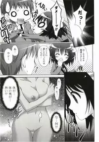 [Suzui Narumi] Moetion Graphics