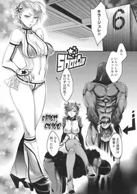 [Amatake Akewo] Chouki-sama no Ingyaku Yuugi [Decensored]