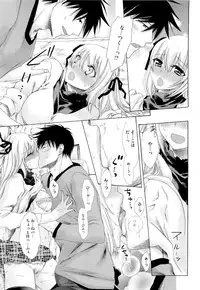 COMIC Megastore 2011-04