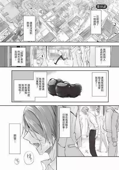 Kemomimi no Lycoris - Lycoris of Kemomimi 2 | 獸耳的麗可莉絲2