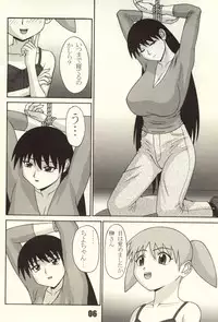 (C62) [P-Land (Ponsu)] P8 (Azumanga Daioh)