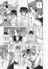 Comic Megastore 2001-01