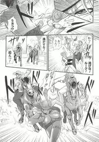 [Kusunoki Rin] Anata ga Miteiru.