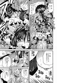 COMIC Momohime 2003-01