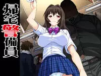 [Beel ze bub] Kitaku Keibiin