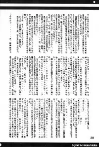 (CR27) [HarthNir (Various)] Belladonna (Fatal Fury: Mark of the Wolves)