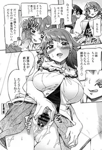 [Sakai Nayuta] Afureru made Shite [Digital]