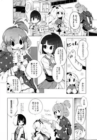 COMIC HOTMILK 2015-03