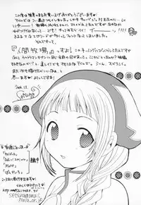 (C67) [Shiitake (Mugi, Setsuna)] "ANGEL'S MAGIC" (Tales of Symphonia)