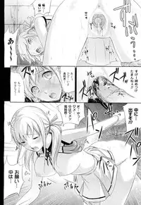 COMIC Unreal 2011-08 Vol. 32