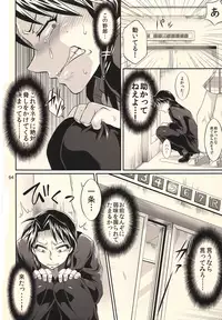 (Fukumoto Logic III) [Temparing (Various)] Ichijojojo (Kaiji)