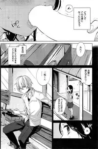 COMIC Kairakuten 2015-10