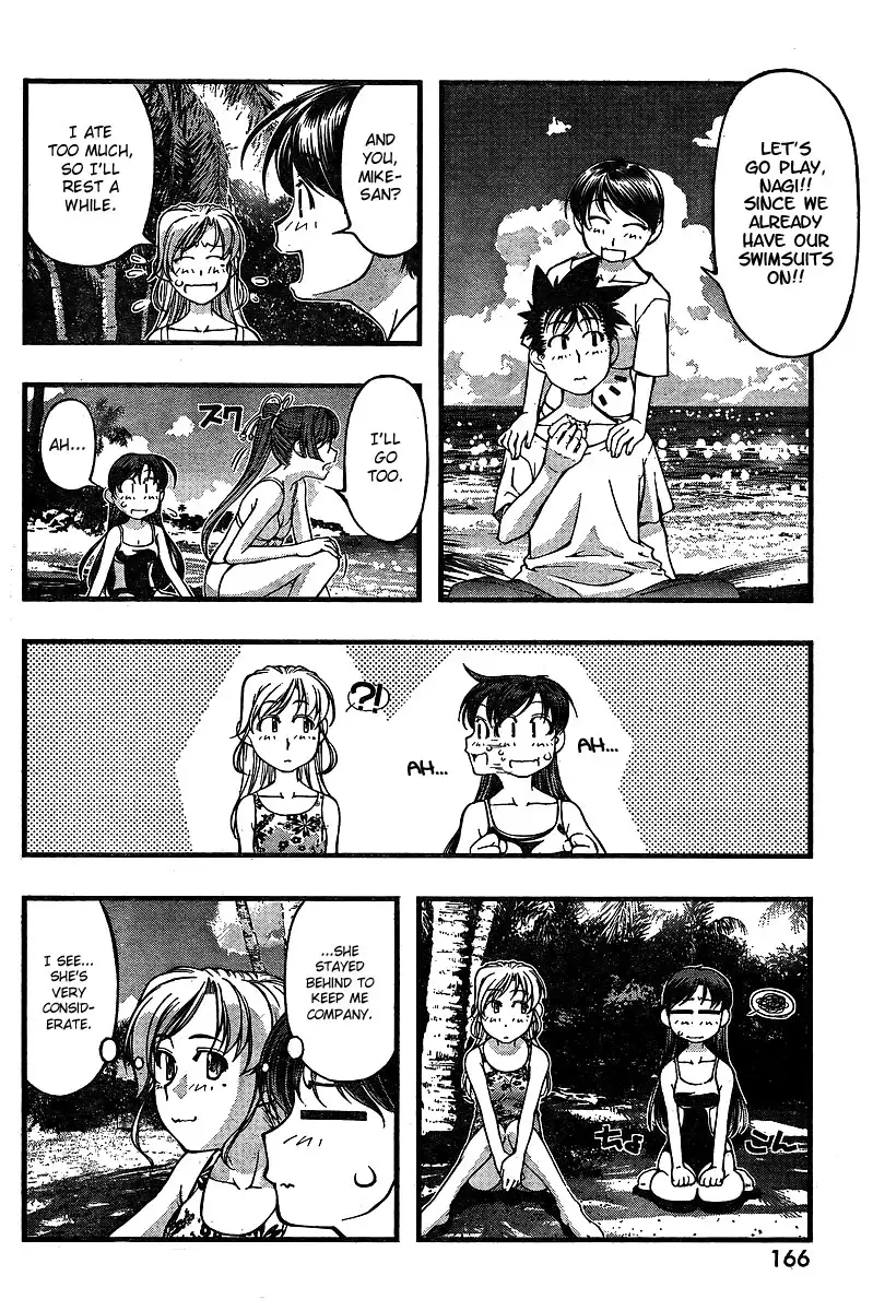 Umi no Misaki - CH70