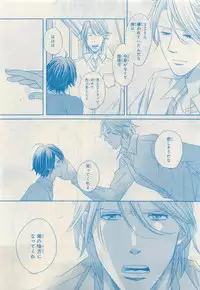 MAGAZINE BE×BOY 2015-04