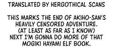 [Granada Sky (Mogiki Hayami)] Hoshigari na Kanojo ♂ (2) [English]