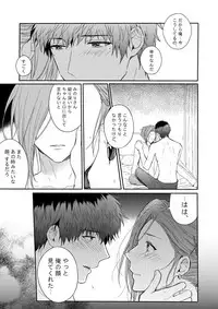 [Voyager Roman-dou (Hoshimaru Daichi)] CURTAINCALL (THE IDOLM@STER SideM) [Digital]