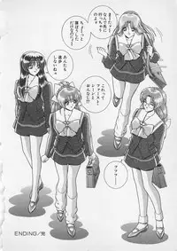 [Gun Ryuusei] Wakakusa Bishoujotai vol.4