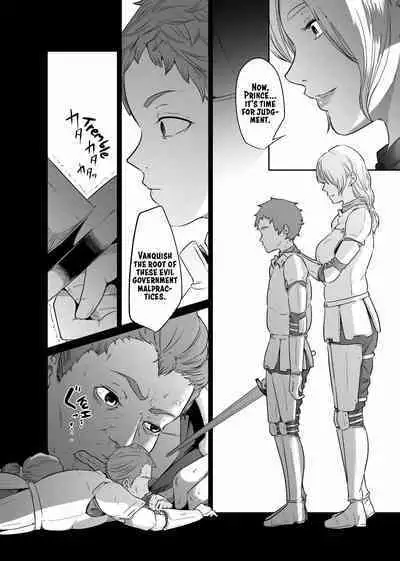 Onna Kishi no Hakarigoto