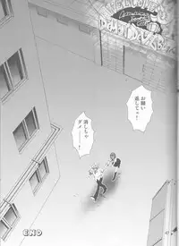 (C68) [Myuripyu (Shidako)] GATTEN! (Eyeshield 21)