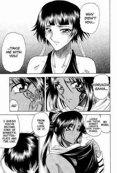 Zone 33 PUSSY CAT PURR