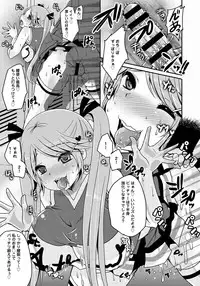 COMIC Anthurium 017 2014-09 [Digital]