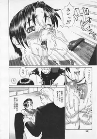 Comic Megastore 2001-01