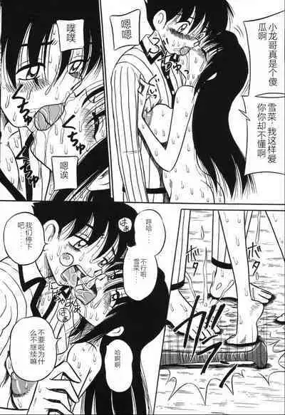 Imouto Bakunyuu Shibori