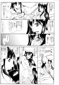 COMIC Tenma 2010-06